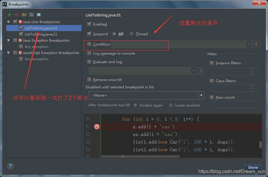 idea 编译跳过test idea调试跳过断点,idea 编译跳过test idea调试跳过断点_idea 编译跳过test_02,第2张