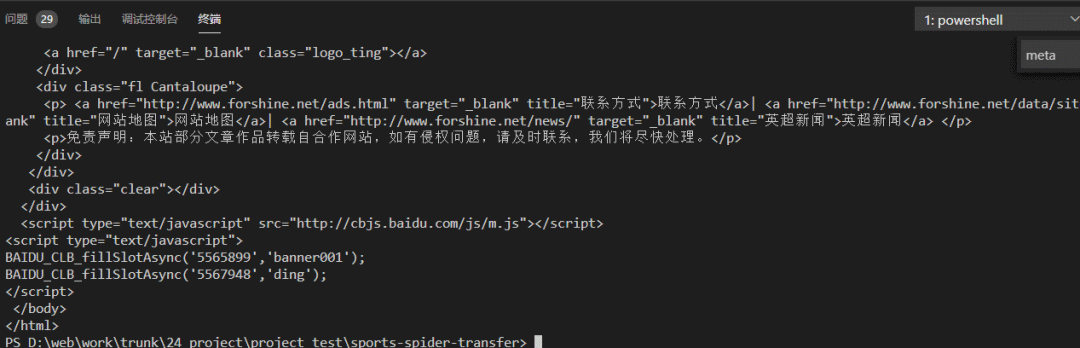 html中文乱码问题 java怎么解决 html出现乱码怎么办_mysql在网页上显示乱码_05