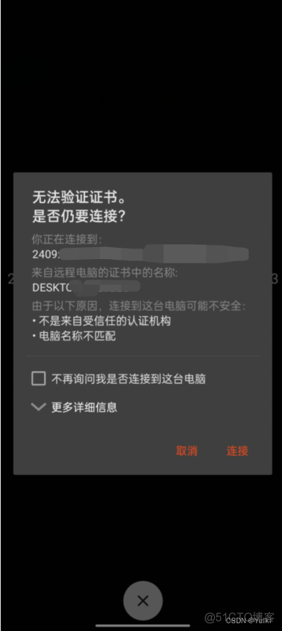 android 设置以太网共享网络 代码 安卓 以太网设置_微软_06