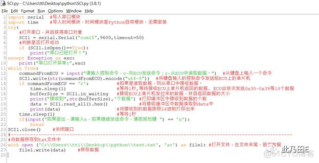 Python如何给csv添加数据不覆盖 python怎么在csv中加入数据_c++ 文件读写_02