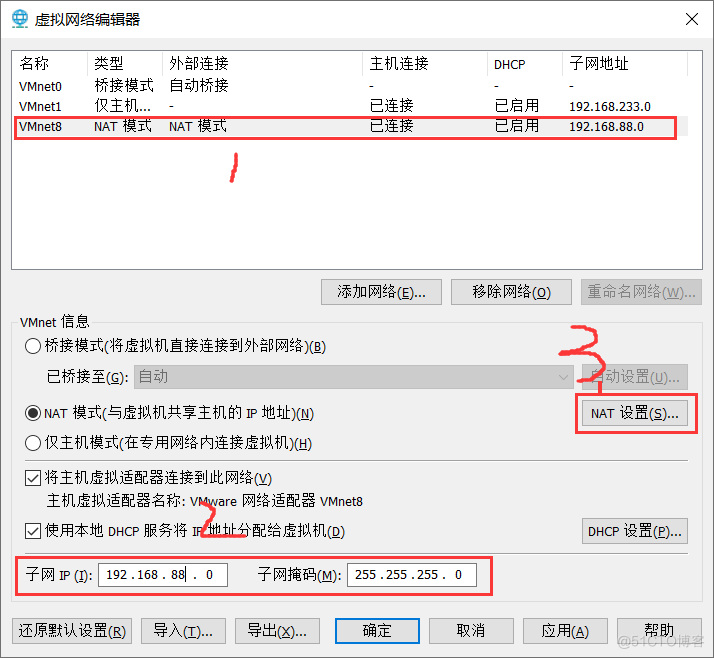 【操作系统】实验二 Proc文件系统_linux_15