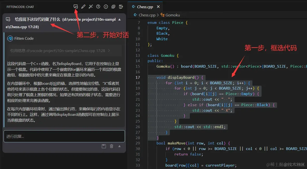 C++中的AI编程助手添加_Code_09