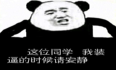 关于 Bean 容器的注入方式，99 % 的人都答不全！