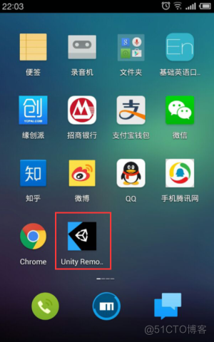 unity手机界面 unity手机版怎么用_Android