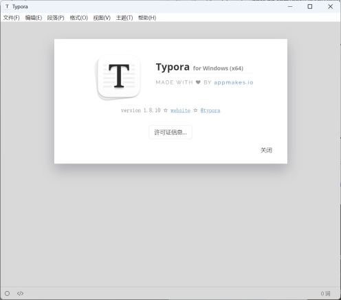 Typora配置自动上传图片到图床_github_03