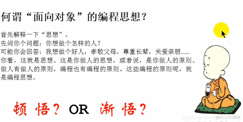 尚硅谷javase笔记 尚硅谷java资料_多态_03