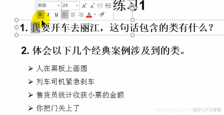 尚硅谷javase笔记 尚硅谷java资料_面向对象_08