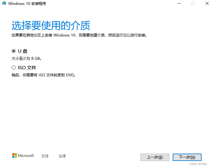 如何下载ios映像文件 下载完映像怎么安装_microsoft_04