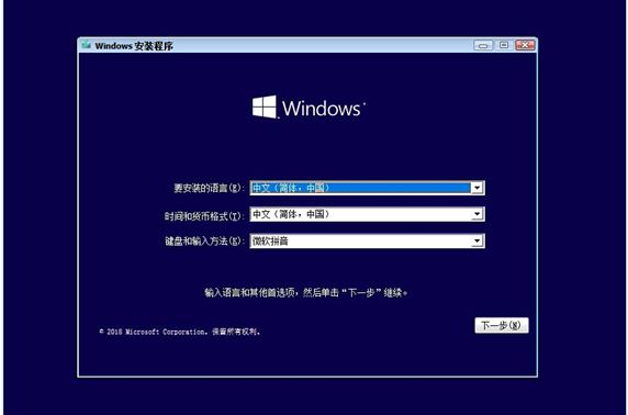 如何下载ios映像文件 下载完映像怎么安装_Windows_09