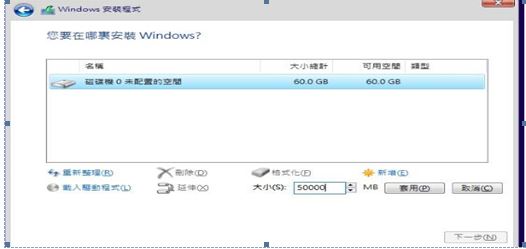 如何下载ios映像文件 下载完映像怎么安装_Windows_15