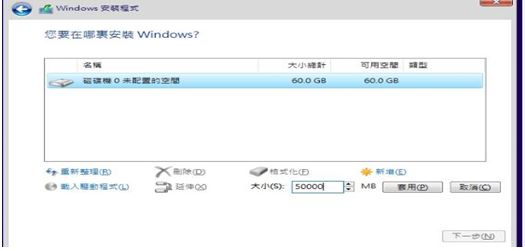 如何下载ios映像文件 下载完映像怎么安装_Windows_16