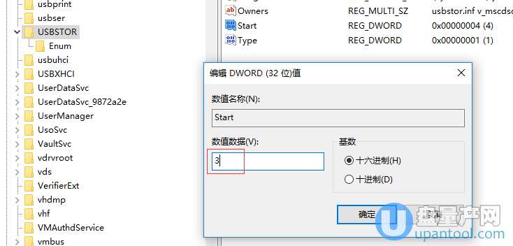 笔记本 换硬盘 开机慢 与BIOS设置有关吗 笔记本换硬盘没反应_设备管理_03