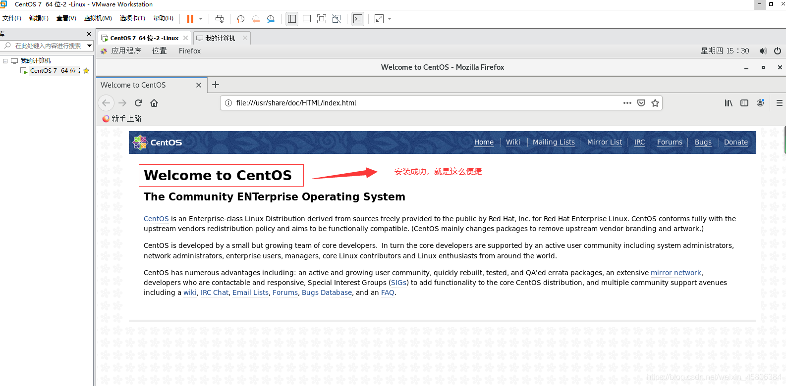 window安装redis5 window安装Linux系统_编程语言_04