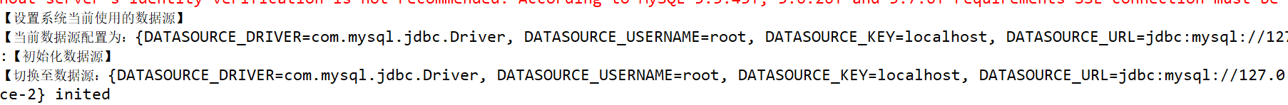 ssis 包 中连接mysql ssms可以连接mysql吗,ssis 包 中连接mysql ssms可以连接mysql吗_ssis 包 中连接mysql_02,第2张