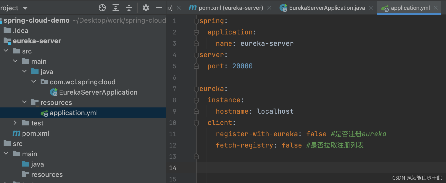 springcloud 集成apache kafka springcloud cas_ci_03