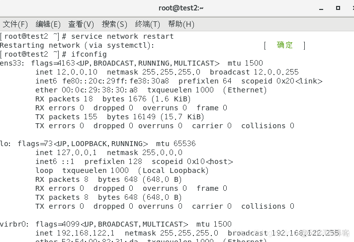 iptables snat 无效 iptables -t nat -nl_centos_11