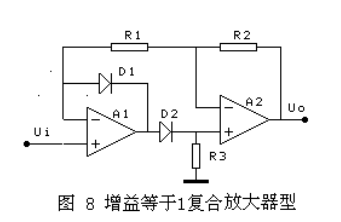 Android h5渲染慢 两个300b全波整流电路,Android h5渲染慢 两个300b全波整流电路_运放_06,第6张