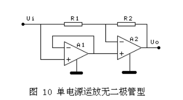 Android h5渲染慢 两个300b全波整流电路,Android h5渲染慢 两个300b全波整流电路_运放_08,第8张