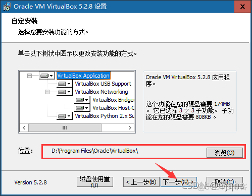 虚拟机的linux系统可以安装docker嘛 linux系统在虚拟机安装_VMware_13