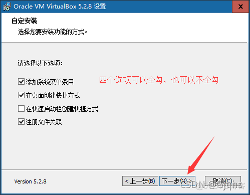 虚拟机的linux系统可以安装docker嘛 linux系统在虚拟机安装_VMware_14