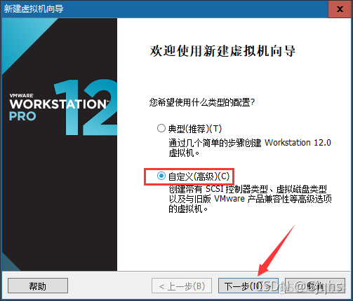 虚拟机的linux系统可以安装docker嘛 linux系统在虚拟机安装_重启_20