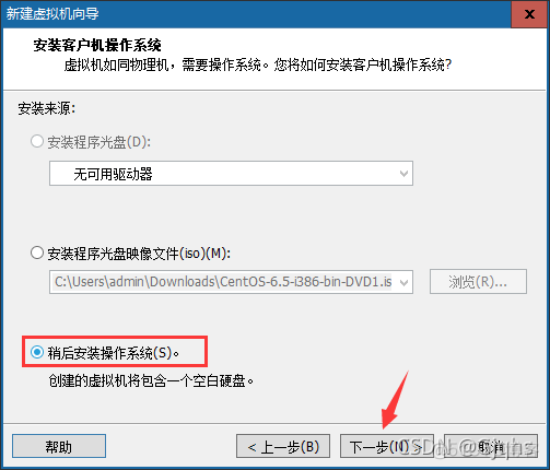 虚拟机的linux系统可以安装docker嘛 linux系统在虚拟机安装_VMware_22