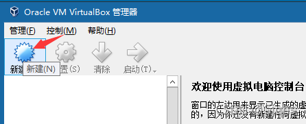 虚拟机的linux系统可以安装docker嘛 linux系统在虚拟机安装_命令行_34