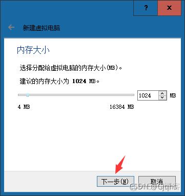 虚拟机的linux系统可以安装docker嘛 linux系统在虚拟机安装_VMware_36