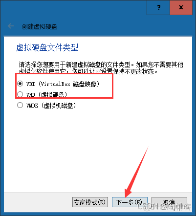 虚拟机的linux系统可以安装docker嘛 linux系统在虚拟机安装_命令行_38