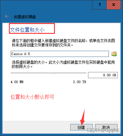 虚拟机的linux系统可以安装docker嘛 linux系统在虚拟机安装_VMware_40