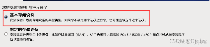 虚拟机的linux系统可以安装docker嘛 linux系统在虚拟机安装_VMware_51