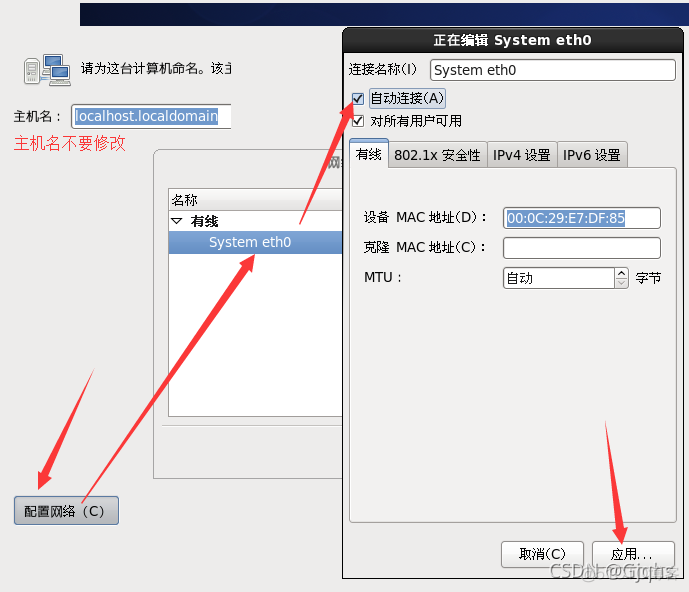 虚拟机的linux系统可以安装docker嘛 linux系统在虚拟机安装_经验分享_53