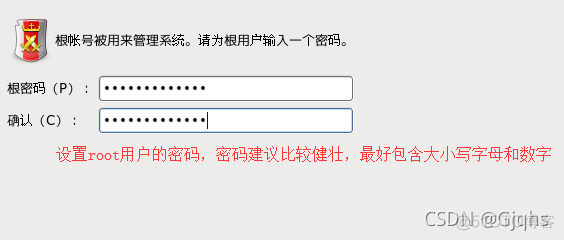 虚拟机的linux系统可以安装docker嘛 linux系统在虚拟机安装_重启_55