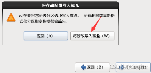 虚拟机的linux系统可以安装docker嘛 linux系统在虚拟机安装_经验分享_57