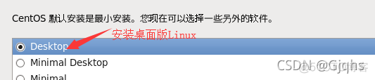 虚拟机的linux系统可以安装docker嘛 linux系统在虚拟机安装_其他_58