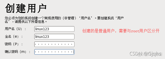 虚拟机的linux系统可以安装docker嘛 linux系统在虚拟机安装_VMware_65