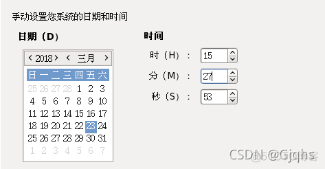 虚拟机的linux系统可以安装docker嘛 linux系统在虚拟机安装_经验分享_66