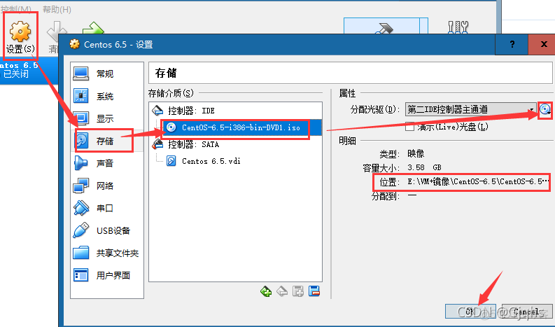 虚拟机的linux系统可以安装docker嘛 linux系统在虚拟机安装_命令行_72