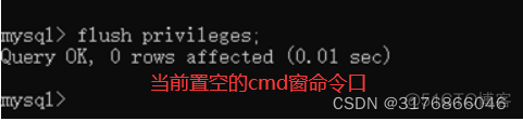 绕过mysql 等录密码 mysql跳过密码验证修改密码_数据库_04