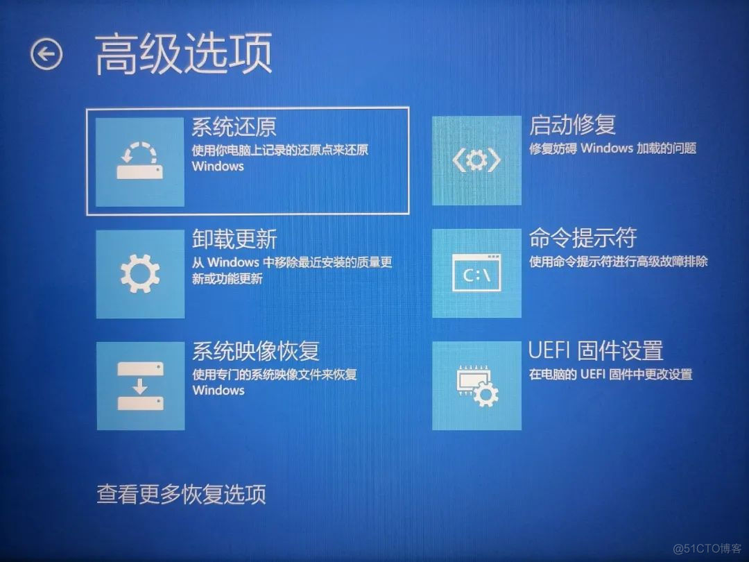 windos启动nginx windos启动后蓝屏_安全模式_07