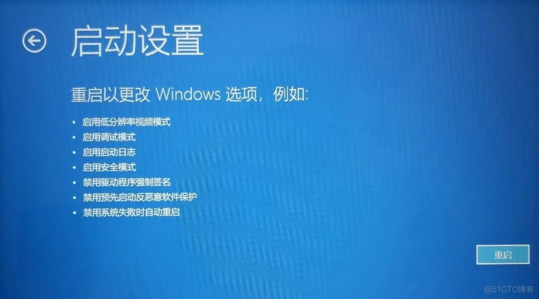 windos启动nginx windos启动后蓝屏_蓝屏_09