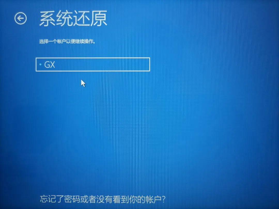 windos启动nginx windos启动后蓝屏_重启_10