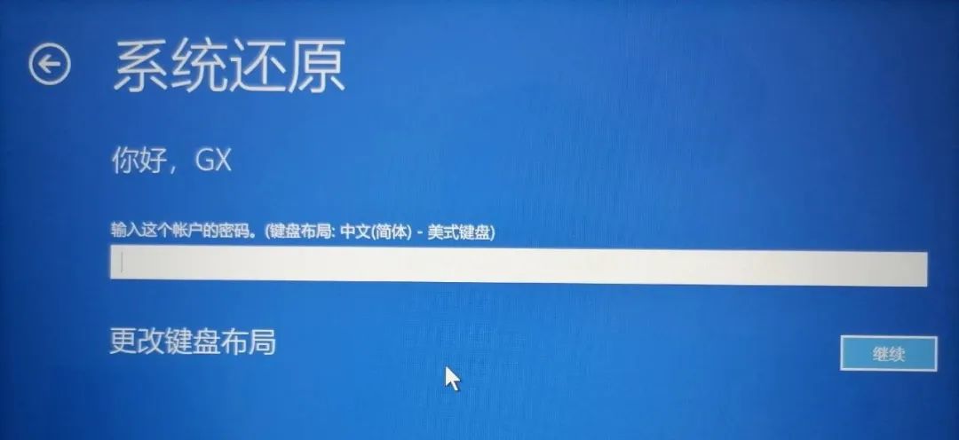 windos启动nginx windos启动后蓝屏_重启_11