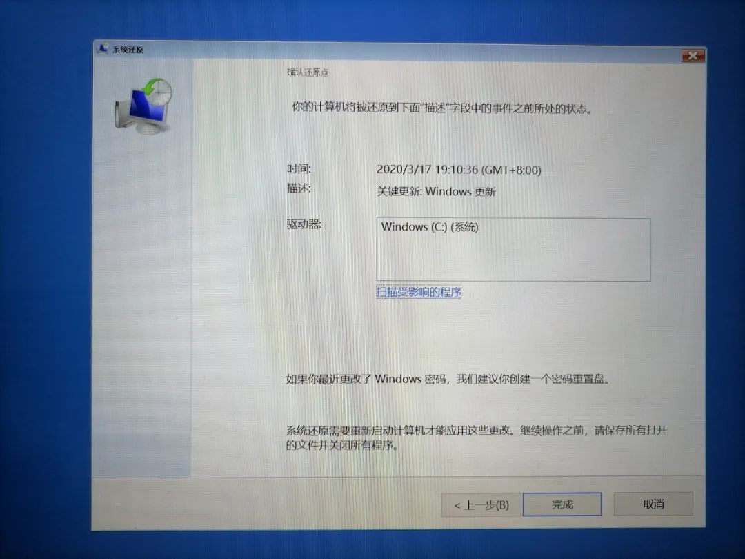 windos启动nginx windos启动后蓝屏_windos启动nginx_14