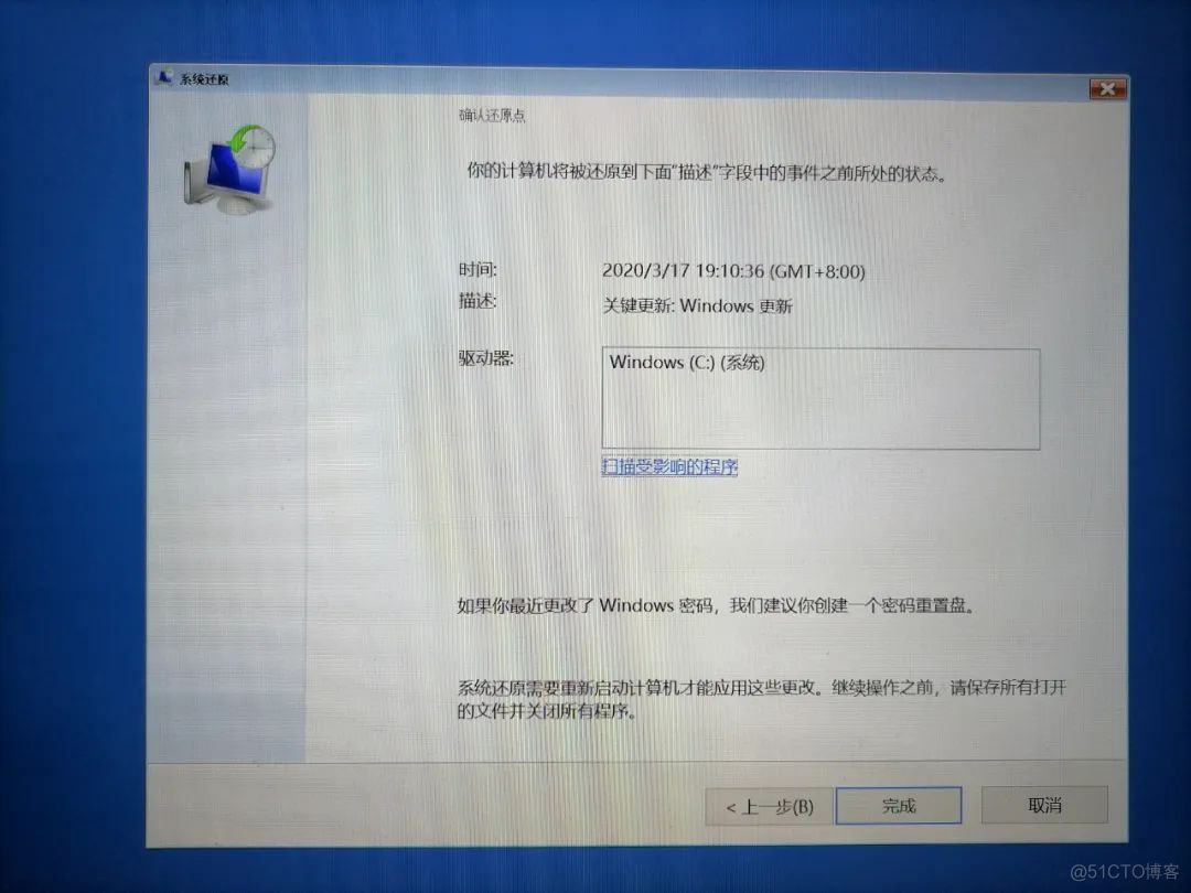 windos启动nginx windos启动后蓝屏_蓝屏_14