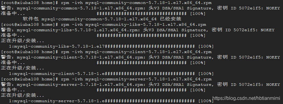 rpm 安装mysql 文件到处都是 rpm安装的mysql在哪啊,rpm 安装mysql 文件到处都是 rpm安装的mysql在哪啊_rpm 安装mysql 文件到处都是_06,第6张