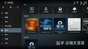 kodi 电影墙 the move database python 设置 kodi18如何设置电影海报_html