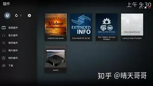 kodi 电影墙 the move database python 设置 kodi18如何设置电影海报_madvr设置_02