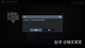 kodi 电影墙 the move database python 设置 kodi18如何设置电影海报_屏保_04