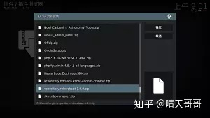 kodi 电影墙 the move database python 设置 kodi18如何设置电影海报_madvr设置_06